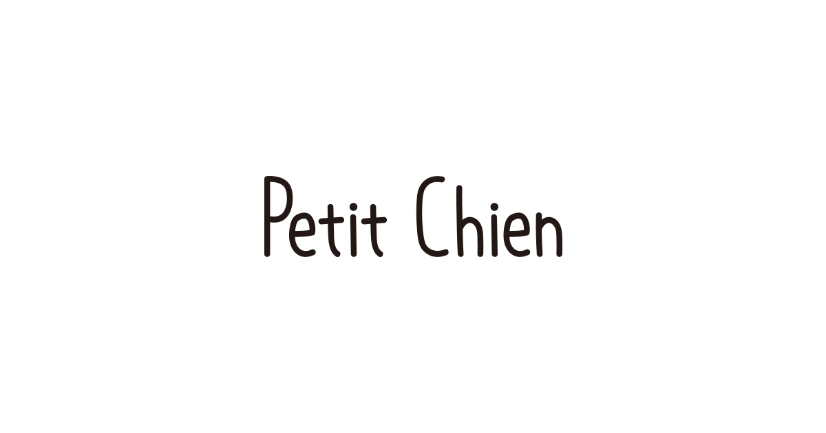 Petit Chien パーフェクトフィルイン導入サロン Concept